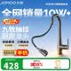 九牧（JOMOO）枪灰色三出水悬停冷热双控抽拉龙头厨房水龙头 33098-385/HBS5-Z