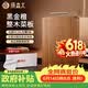 原森太黑金檀整木家用木制切菜板砧板抗菌实木菜板占板厨房案板