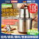 汉佳欧斯家用商用绞肉机2026新款6L10L12L15L大容量多功能电动碎菜机大功率肉馅绞馅机 商用绞肉机【带风冷电扇】 10L 【共配一把六叶刀】