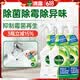 滴露（Dettol）除霉喷雾500ml*3除霉剂除霉味99.99%杀菌墙体除霉剂去霉斑霉菌
