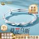 中国黄金（CHINA GOLD）莫比乌斯银手镯年轻款足银镯子生日618礼物送女友老婆妈妈 莫比乌斯手镯 15g±1g【品牌礼盒】