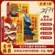 【官方正版】漫画用英语介绍中国传统+文化+地理 小初高学生英语课外阅读 传统文化地理科普英语趣味学习 英语听力阅读写作单词口语精读书 【3本】中国传统+中国文化+中国地理