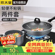 炊大皇锅具套装不粘锅炒锅汤锅两件套麦饭石色电磁炉通用石味TZ02SW