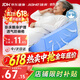 佳禾医用翻身垫侧身垫卧床病人R型三角垫侧卧翻身枕防褥疮垫靠背枕头