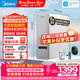 美的（Midea）家用净水器白泽1200G 鲜活零陈水 厨下反渗透直饮一体机净饮机