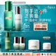 海蓝之谜（LA MER）油皮水乳套装(油皮精萃水+油皮精萃乳)护肤品化妆品礼盒生日礼物