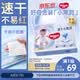 好奇（Huggies）金装纸尿裤NB80片(5kg以下)尿不湿【速干不易红】