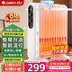 格力（GREE）取暖器电油汀家用电暖器片13片加宽油丁防烫电暖气片 NDY19-X6021