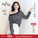 伊芙丽（eifini）【秦岚同款】条纹三醋酸时髦罩衫针织衫女2026夏季新款百搭毛衫 藏青 M 105-115斤