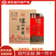 泸州老窖618 浓香型白酒 38度 500mL 4瓶 收藏摆柜 宴请送礼