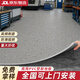 医尔顿商用PVC塑胶地板革直接铺地胶垫铺地贴加厚耐磨防滑办公室医院2.0