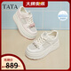 他她（TATA）厚底休闲板鞋女鞋通勤网面透气松糕小白鞋 米/银 37