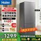 Haier海尔冰箱小型三开门230升大容量一级能效家用冰箱超薄冷藏冷冻3-4人小户型小冰箱2026年新款电冰箱 203升一级风冷无霜+黑金净化除菌+007软冷冻