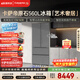 卡萨帝（Casarte）原石560L法式多门冰箱嵌入式MSA氮氧保鲜双系统主动除菌玻璃面板 559同款BCD-560WGCFDA4GUU1