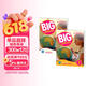 new big English 1级（书+练+朗文家APP）第二版 培生小学少儿英语启蒙学习美式发音 适合5-6岁