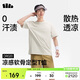 蕉下（beneunder）短袖T恤男户外防晒防汗渍运动三防T春夏男装DR020浅月青XL