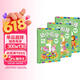 数学  全3册 -幼小衔接阶梯教程-赠线上课程 免费音频 学前教育 幼儿园大班中班小班一年级3-4-5-6岁 幼升小 入学准备 全面开发孩子数学潜能有效衔接小学要求 老师推荐元远教育 