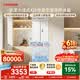 东芝（TOSHIBA）小法式400L多门420冰箱超薄嵌入式家用变频出租房节能省电冷冻冷藏GR-RF420WI-PM171换新补贴