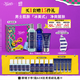 科颜氏（Kiehl's）男士洗面奶250ml+水250ml+乳液75ml护肤品补水保湿生日礼物