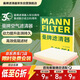 曼牌滤清器（MANNFILTER）空气滤清器空气滤芯C26054适配别克英朗阅朗/雪佛兰科沃兹科鲁泽