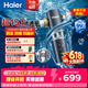 海尔（Haier）前置过滤器全屋净水器家用15T/h大通量智能自动冲洗双重过滤磁吸抑菌终身免换芯【新品】XFAZ45