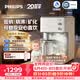 飞利浦（PHILIPS）净水器家用 RO反渗透台式免安装净饮机 独立烧水壶+即热净化二合一真沸腾净水器ADD6061