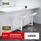 宜家（IKEA）【单品包邮】延宁可升降旋转吧台凳北欧简约酒吧凳高脚凳侘寂风 吧台凳白色76cm