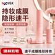 WVGX美国防冻假睫毛胶水持久速干温和无刺激自然粘睫嫁接上妆液 假睫毛胶水 1支 【防冻速干】