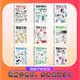 【套装共9册】鹦鹉螺漫画学科系列 漫画学科系列全套 生物学+物理学+化学+几何学+统计学+微积分+代数+遗传学+环境科学 趣味科普 中信出版社