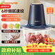 九阳（Joyoung）绞肉机绞馅机碎肉机肉馅蒜蓉机绞肉机2L S18-LA268