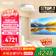 达伦阿拉丁神灯智能投影机X30Pro+【限时补贴】超短焦卧室家用超高清电视家庭影院世界杯观看吸顶灯投影仪