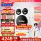 统帅（Leader）海尔出品懒人三筒洗衣机ProMax 12.5KG滚筒全自动 内衣洗 三桶年度机皇 国家补贴697 自营 价保618