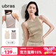 ubras【刘雯同款】经典小圆领抽条背心撞色打底吊带内搭时尚修身 经典款-粘土色 L