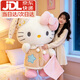星密途hellokitty玩偶超大号娃娃毛绒玩具哈喽凯蒂猫kt公仔抱睡枕送女生 晚安好梦kitty猫80cm【送礼推荐】 生日礼物女孩朋友儿童陪睡觉kt猫三丽特巨型鸥正高级版