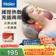 海尔（Haier）【父亲节礼物】颈椎按摩器腰部按摩仪按摩枕头颈部肩颈背部按摩靠垫腿全身端午礼物HHZ-Y602Z-Pro