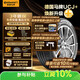马牌（Continental）汽车轮胎215/55R17 94W FR UCJ+ 适配本田XR-V/迈腾/XRV/亚洲龙