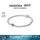 潘多拉（PANDORA）925银串珠手链简约素链优雅百搭个性情侣925银手链送女友生日礼物