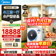 美的（Midea）【价保618】酷省电中央空调多联机单风轮一拖四拖三多联机超省电三室一厅纯铜管变频空调一级能效 酷省电 5匹 一拖四 一级能效