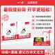 一本必背古诗词必背文言文【2026新版】小学生75+80首注音人教版一二三四年级文言文古诗文大全一本通古诗文100篇课内同步课外拓展漫画速记全国通用 【99%选择2本装】古诗词＋文言文