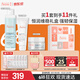 雅漾（Avene）恒润舒缓洁霜精华礼盒套装 补水保湿敏肌护肤品生日礼物男女618