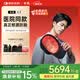 半岛激光生发仪医用级生发帽中重度防脱发控油产后脱发家用272颗