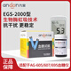 九安 EGS-2000血糖试纸AG-605/607/695血糖仪试纸测血糖仪器家用型 AG-605试纸50条+50针棉（无仪器）