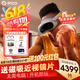 PICO 4 Ultra  MR混合现实一体机VR智能3d眼镜头显XR设备游戏机非AIPro quest3设备男生士新年礼物团购 先锋版 赠近视镜片+4款游戏