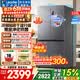海尔冰箱出品539升十字四开门对开门风冷无霜一级能效双变频干湿分储统帅560大容量电冰箱以旧换新 阻氧干湿分储+黑金净化+一级双变频
