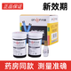 九安血糖试纸AG-605血糖测试仪EGS-2000试纸医用测血糖仪器607/695 50条试纸+50针头+50棉片（无仪器）