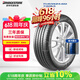 普利司通（Bridgestone）汽车轮胎 215/55R17 94V T005A配套亚洲龙适配皇冠 凯美瑞 帕萨特