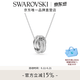 施华洛世奇（SWAROVSKI）【618狂欢购】Hyperbola项链女绳结吊坠轻奢小众送女友女 镀白金色5646724