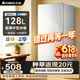 志高电冰箱双门家用节能冰箱出租屋冷藏冷冻环保迷你冰箱办公室公寓租房宿舍低噪电冰箱 【新品让利128L特卖款】银色一级能效S218