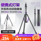 轻装时代MT02便携灯架三脚架2.6米影棚漫展短剧户外拍摄影闪光灯架补光灯支架专业超轻便反折叠收纳三角架 MT02铝合金【扳扣版】紫色 适用旅行野外山地海边沙滩全地形拍摄打光