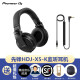 Pioneer DJ先锋 HDJ-X系列头戴式DJ耳机电音耳机封闭式低阻抗大耳罩 HDJ-X5-K 黑色